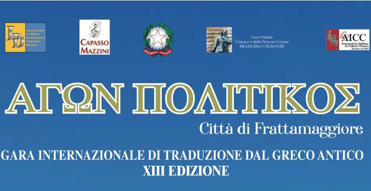 Il Liceo Corso brilla all’Agon Politikos di Frattamaggiore: podio per Roberta Gatti e Alice Campana